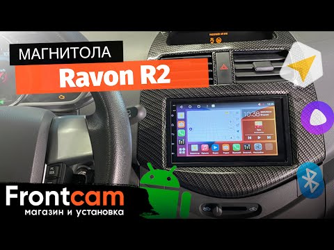 Мультимедиа Canbox H-Line 4477 для Ravon R2 на ANDROID