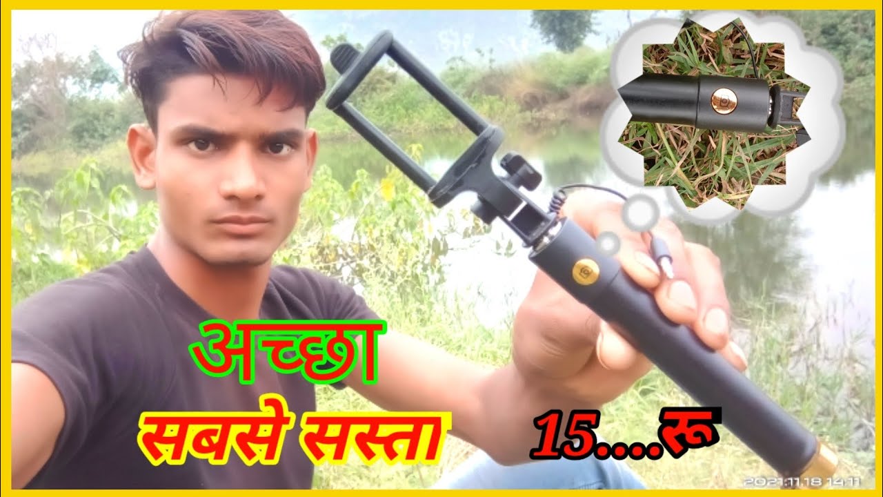 Best Tripod For YouTube Videos Tripod Stand for Mobile Naresh Alwar Vlogs YouTube