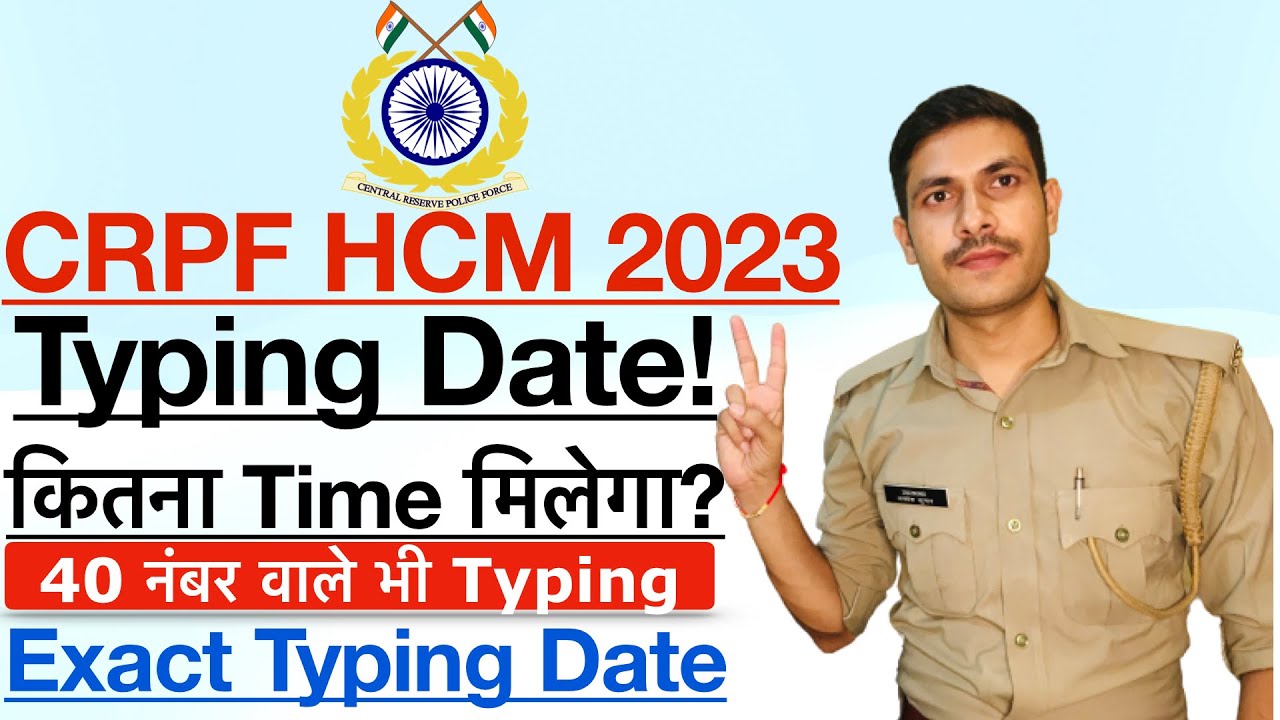 CRPF HCM Typing Test Date 2023 CRPF HCM Ki Typing Kab Hogi 2023 crpf-hcm-typing-test-date-2023-crpf-hcm-ki-typing-kab-hogi-2023