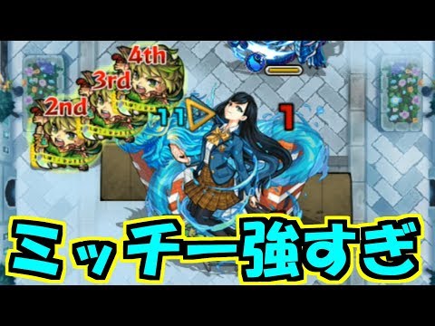 玉楼先生・・・!蓬莱がしたいです・・・・【モンスト】