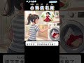 Slow Chinese Story for Beginners (HSK 1-2) | Xiaoyu Does the Laundry #chinesestory #chineselistening