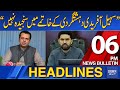 Dawn News Headlines 6 PM | Talal Chaudhry Criticizes Sohail Afridi's Approach to Combating Terrorism 🚨