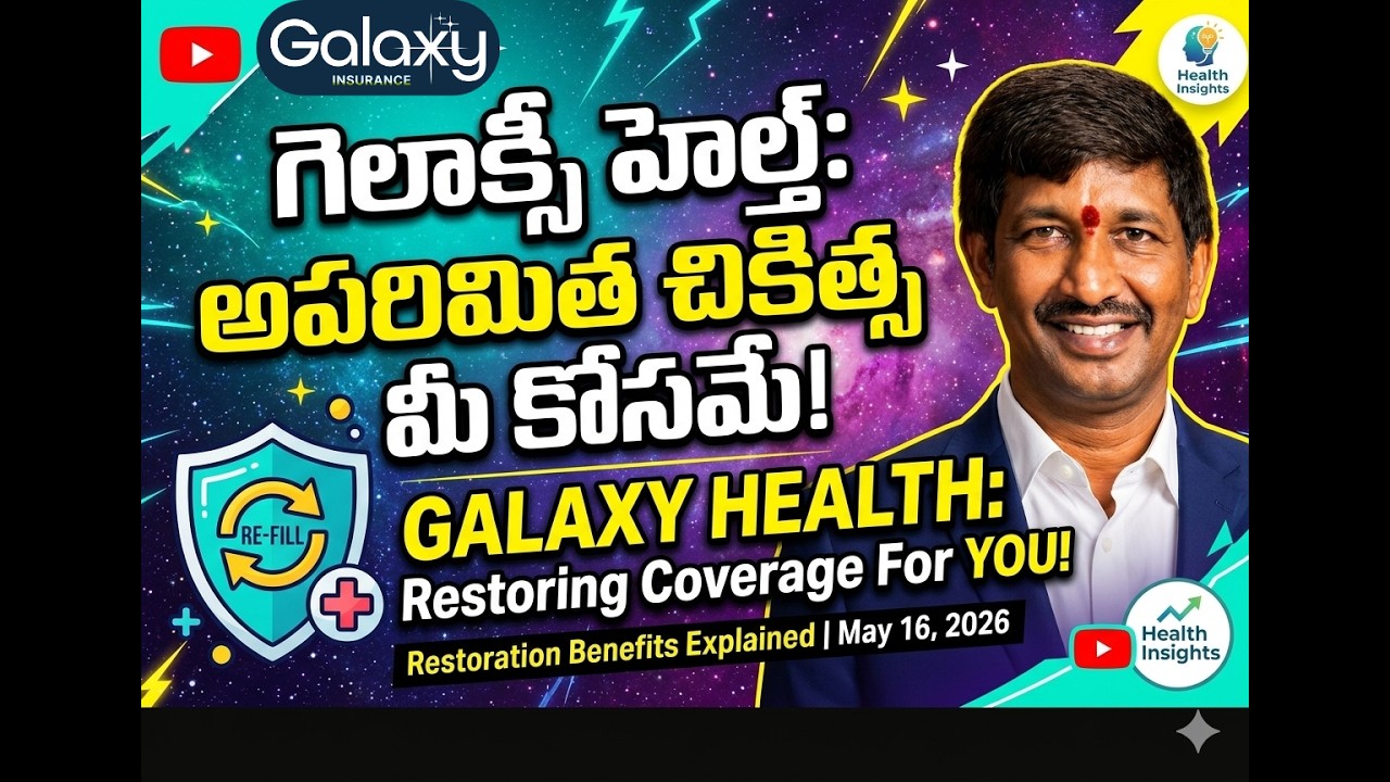 The Infinite Safety Net Decoding Galaxy Health s Restoration /Refill ...