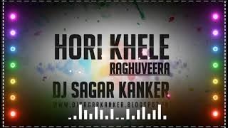 Holi Special | Holi Khele Raghuveera Edm Mix Dj Sagar Kanker