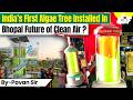 India’s First Algae Tree in Bhopal! | Algae Tree क्या है और कैसे काम करता है? | By Pavan Sir