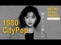 【1980 Japanese CityPop】Premium Sounds Vol.4 – 懐かしくて新しいシティポップ