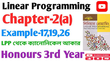 Linear Programming|| Chapter-2(a)||Example-17,19,26|| LPP থেকে ক্যানোনিকেল আকার||Honours 3rd Year||