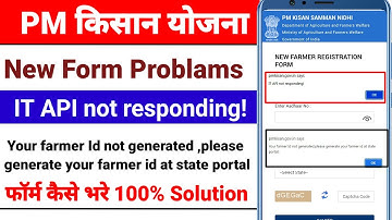 your farmer id not generated please generate your farmer id at state portal | IT API Not Responding