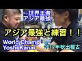 【アームレスリング】最強金井選手に挑む！！2017年秋！！Challenge the world champion, Asia's strongest Yoshi Kanai !! fall 2017