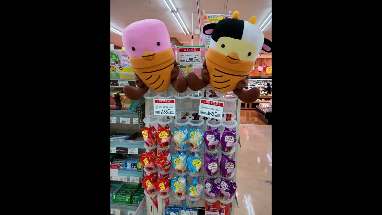 2026 03 16 グリコ ジャイアントカプリコ いちご ミルク Glico Giant