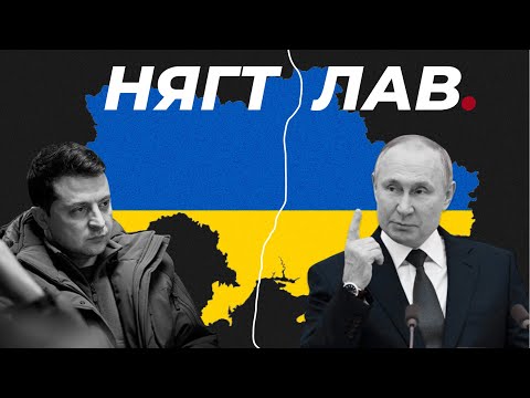 Видео: Оросын хувьсгалыг хэн удирдсан бэ?