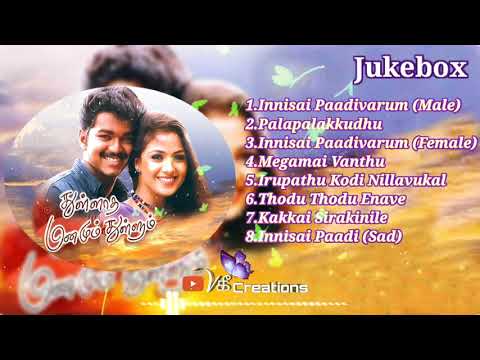 ThullathaManamumThullum  Tamil Movie Songs  Vijay Hits  Juke Box