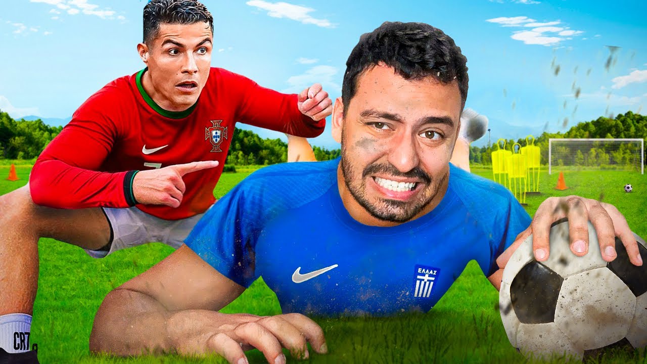 Ζω Σαν Τον Cristiano Ronaldo Για 50 Ώρες