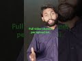 Mene dost ko job per lagwaya | samay raina STILL ALIVE | Part # 01 #comedy #roast #youtubeshorts