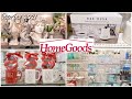 Homegoods SPRING DECOR 2021 OUTDOOR DINNERWARE COME WITH ME WALKTHROUGH *  HOME DECOR SHOPPING