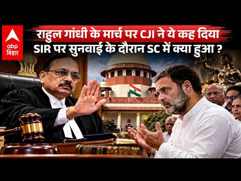 Supreme Court on Rahul Gandhi: 'No one can intimidate us', CJI questions Rahul Gandhi's conduct