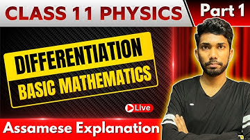 Class 11 Physics in Assamese | Basic Mathematics-Differentiation | AHSEC | Let