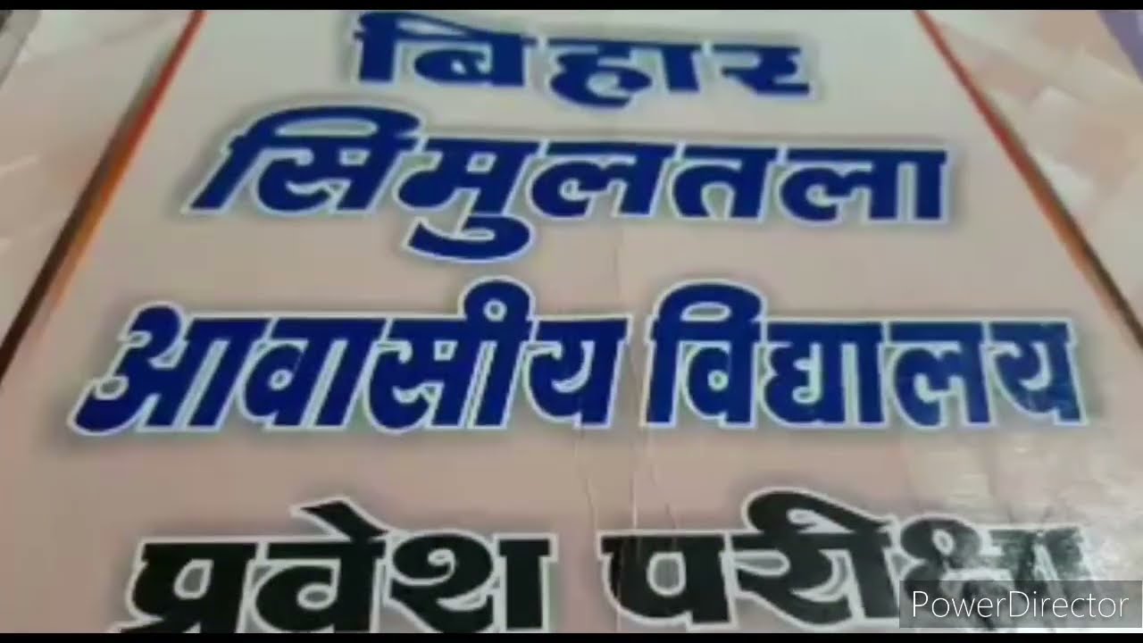 Simultala & Navodaya Vidyalaya Entrance Exam 2023 Class 6 Preparation - KCC is Best Online Coaching