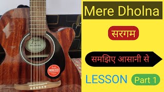 Mere Dholna सरगम । Guitar Lesson Part 1