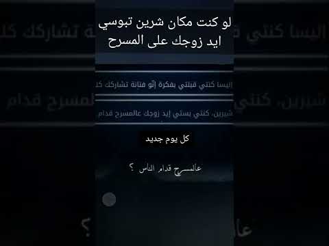 نوال الزغبي