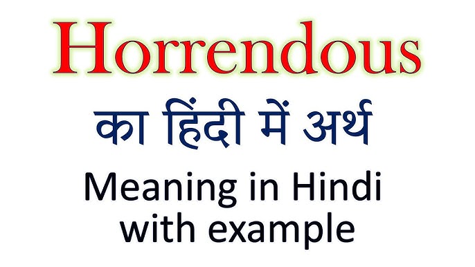 Horde meaning in Hindi  Explained Horde With Using Sentence 
