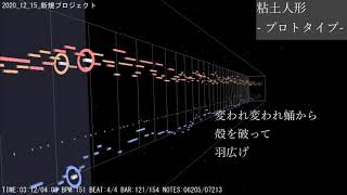 【AIきりたん・NEUTRINO】粘土人形 【オリジナル】