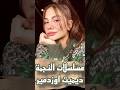 أقوى 5 مسلسلات تركية للنجمة جيمري بايسال من الكوميديا للرومانسية مسلسلات تركية 2025 