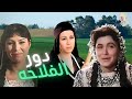 The Most Famous Actresses Of Yesteryear In The Role Of The Peasant Woman A Story Performance 