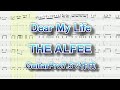 【TAB譜】Dear My Life ギター&ベースTAB譜面 THE ALFEE GuitarPro7.5