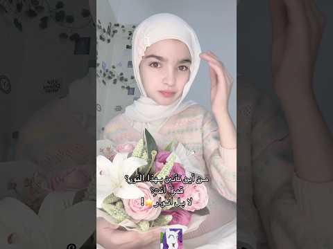 لا بل انوار 