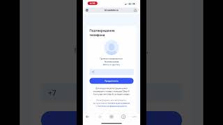How To Login Rambler Mail Via Web, Easy