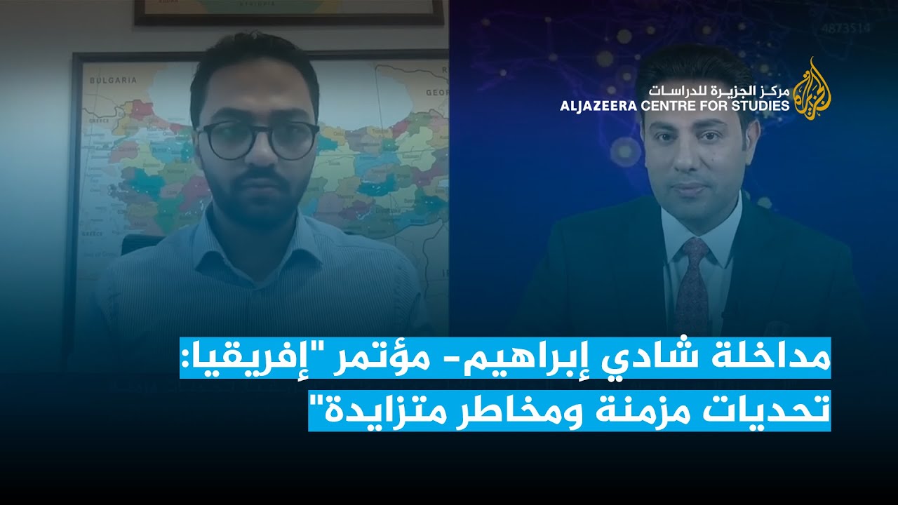 مداخلة شادي إبراهيم- مؤتمر "إفريقيا: تحديات مزمنة ومخاطر متزايدة"