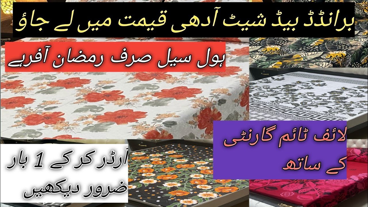 Cheap Price Bed Sheet Bed Sheet Wholesale Market Bridal Bed Sheet