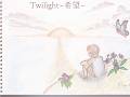 Twilight~希望~(Re-recorded Version)