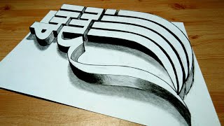 arabic modern calligraphy compilation - Bismillah 3d - arabic calligraphy