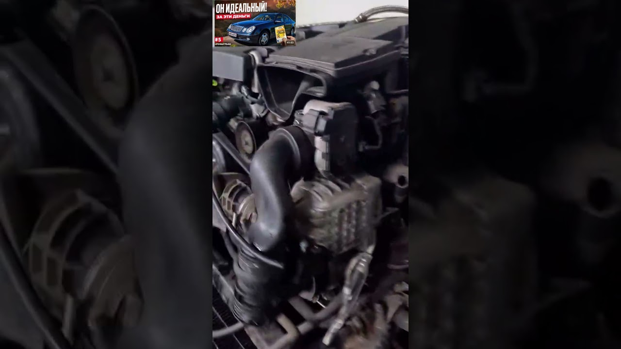 Mercedes Benz E200 W211Проектный авто ушел на запчасти 