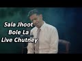 Faziel wagid hosain ft king lajo  sala jhoot bole la live chutney