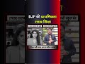 बीजेपी को स्कूल नहीं, शराब के ठेके खोलने है | Bjp Government Closing Schools,and Opening Liquor Shop