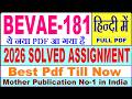 BEVAE 181 solved assignment 2025-26 || bevae 181 solved assignment 2026 in Hindi || ignou bevae181