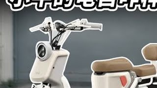 3000档85公里长续航电动车！小牛U1E到底咋样 #新国标电动车 #电动车 #小牛电动车 #电动自行车