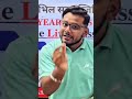 अमिन तयारी / Civil Sub Engineer 🚨🎯 Online Live Class – Exam Oriented🗓️  9851444046 | 9819806395