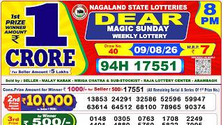 Nagaland Lottery Sambad Live 8pm 09.08.2026 | Lottery Live screenshot 5