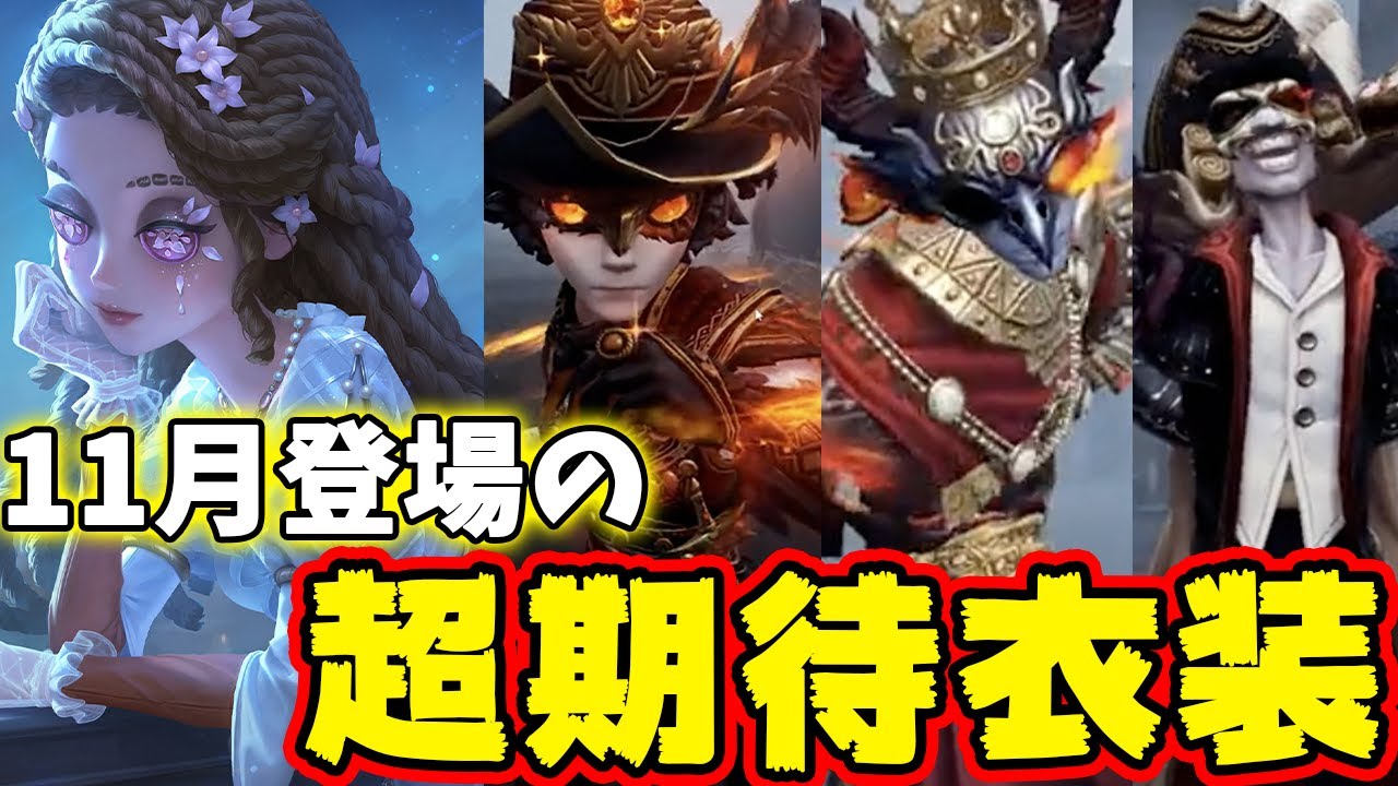 第五人格 COA8 限定 荘園探検隊 フールズ・ゴールド　四点セット Identity V第五人格中国COA8荘園探検隊フールズ・ゴールド缶