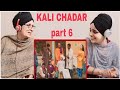 Indian reaction to kali chader new pakistani stage drama full comedy funny play  pk mast