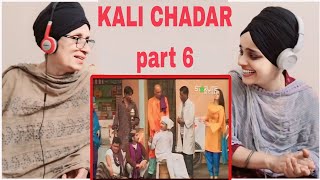 INDIAN reaction to Kali Chader New Pakistani Stage Drama Full Comedy Funny Play | Pk Mast