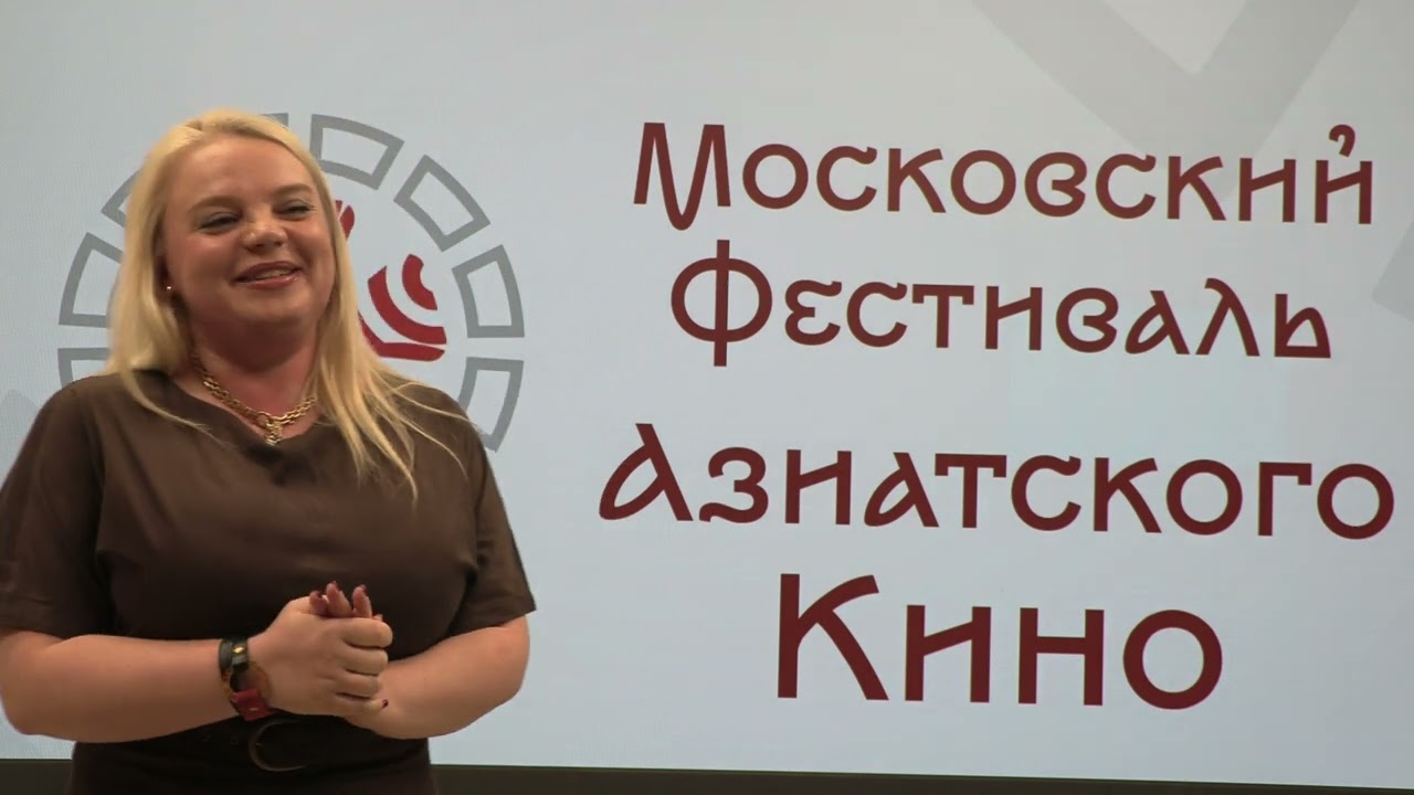 Мария Пьянова представляет фильм 