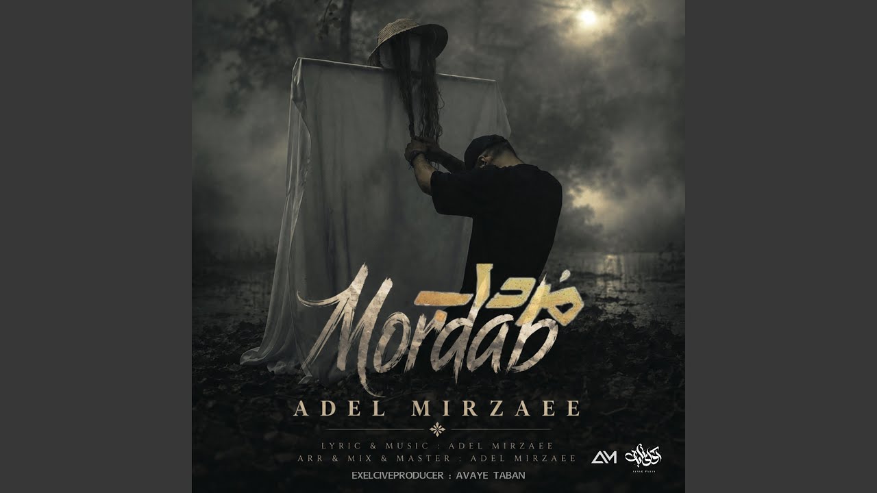 Watch Mordab on YouTube Watch Mordab on YouTube