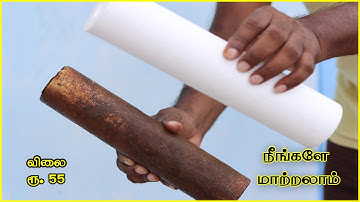 RO filter change │ Ro spun filter change │ replace ro filter @Tamil │ how to change ro spun filter