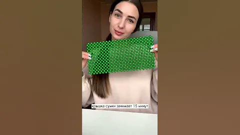 СКОЛЬКО ВРЕМЕНИ ЗАНИМАЕТ СПЛЕСТИ СУМКУ ИЗ БУСИН! #сумкаизбусин #тренд #ручнаяработаназаказ