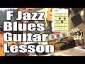 F jazz blues guitar comping lesson | Three-note voicings